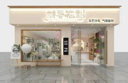 詩(shī)薈花禮 以詩(shī)為媒，以花為禮，開啟一場(chǎng)獨(dú)特的感官盛宴